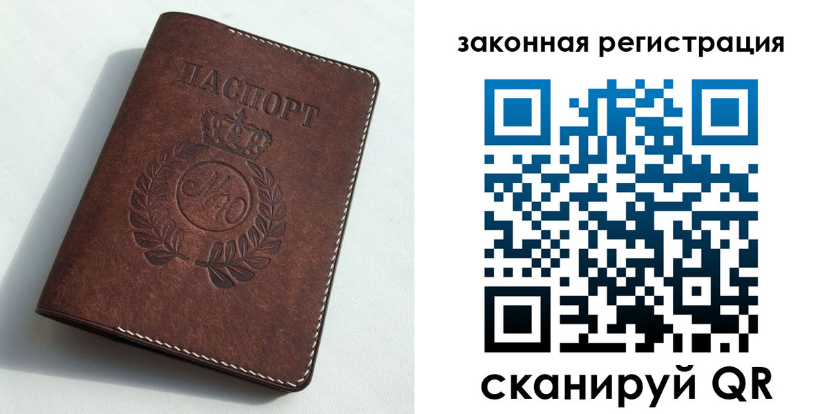временная регистрация адрес в Бокситогорске