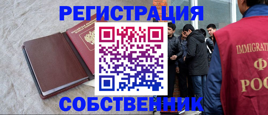 регистрация для школы в Бокситогорске